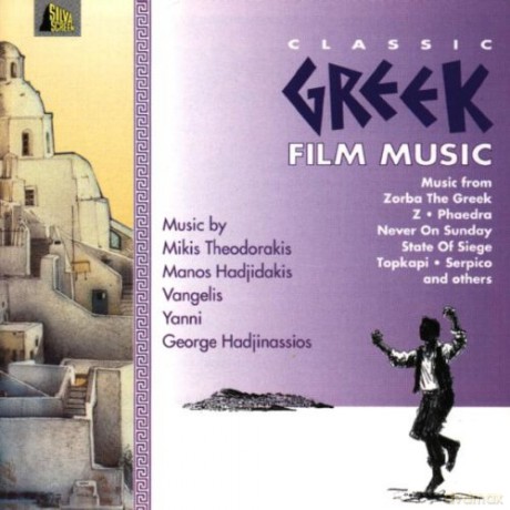 Classic Greek Film Music [CD]