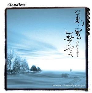 Cloudless [CD]