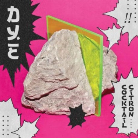 Dye: Cocktail Citron [CD]