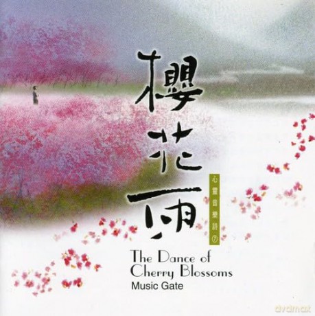 Music Gate: Dance of the Cherry Blossoms [CD]