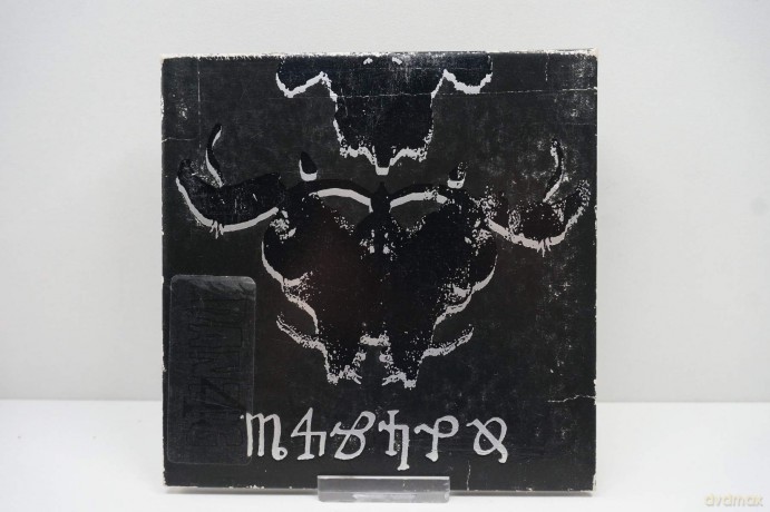 Danzig: Danzig Iv [CD]