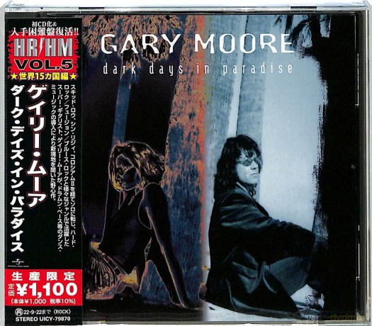 Gary Moore: Dark Days In Paradise [CD]
