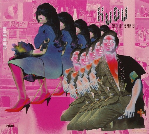 Kudu: Death of the Party [CD]