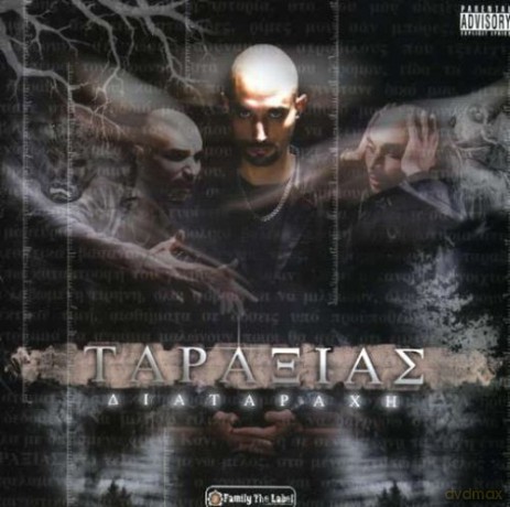 Taraksias: Diataraxi [CD]