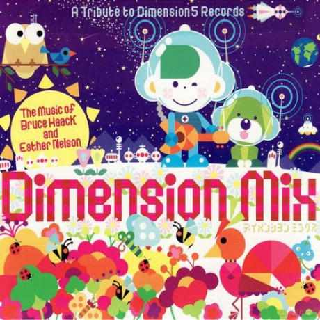 Dimension Mix: A Tribute To Dimension 5 Records [CD]
