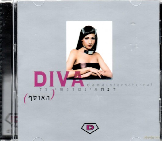 Dana International: Diva [CD]