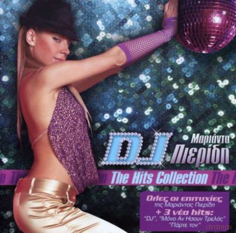 Mariana Pieridi: Dj/The Hits Collection [CD]