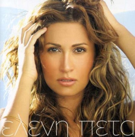 Eleni Peta: Dynata [CD]