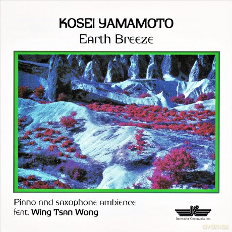 Kosei Yamamoto: Earth Breeze [CD]