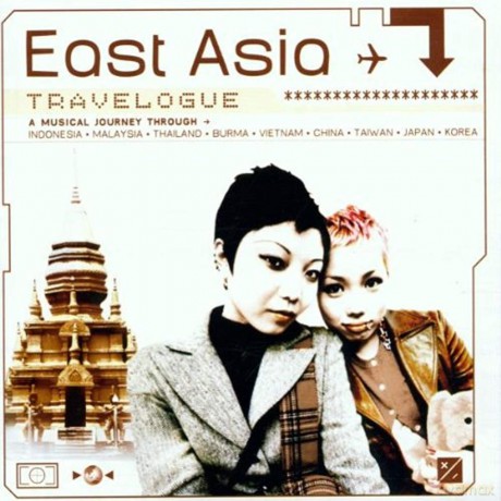 East Asia Travelogue: A Musical Journey Through Bali Java Malaysia Laos Thailandburma Vietnam China Taiwan Japan And Korea [CD]