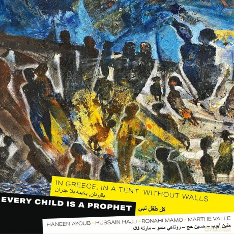 Marthe Valle And Syrian Artists: Every Child Is A P [CD]