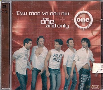 One: Exo Tosa Na Sou Po [CD]