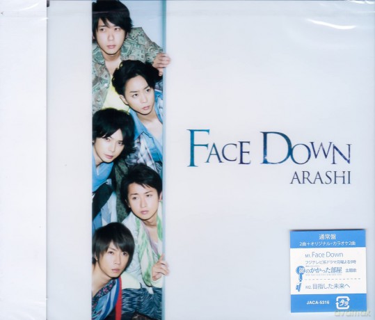 Arashi: Face Down [CD]