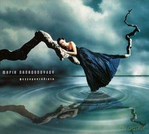 Maria Papadopoulou: Feggarostolista [CD]