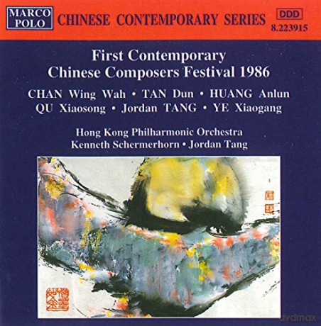 First Contemporary Chinese Composers Festival 1986 [CD]
