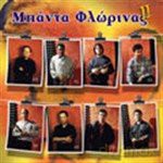 Florina Brass Band: Florina Brass Band II [CD]