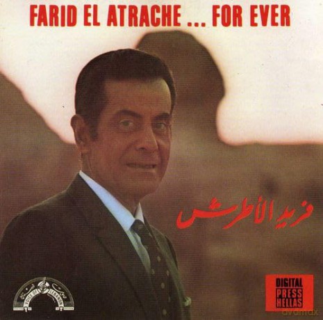 Farid El Atrache: For Ever [CD]