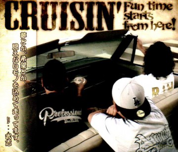 Cruisin': Fun Time Starts From Here!- [CD]