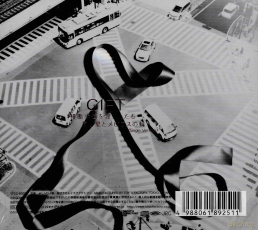 Mr. Children: Gift [CD]