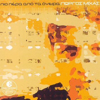 Giorgos Michas-Pio Pera Apo Ta Oneira [CD]