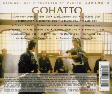 Ryuichi Sakamoto: Gohatto Soundtrack [CD]