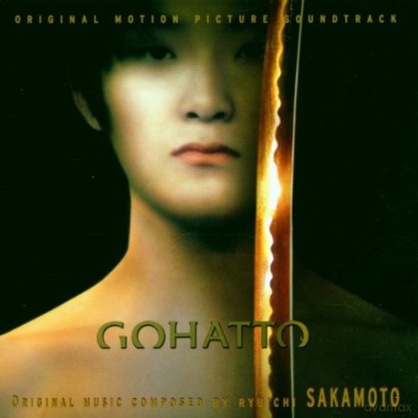 Ryuichi Sakamoto: Gohatto Soundtrack [CD]