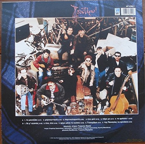 Kostas Makedonas: Goustaro [CD]