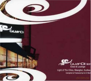GuandII [2CD]
