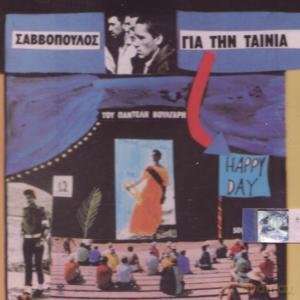 Happy Day [CD]