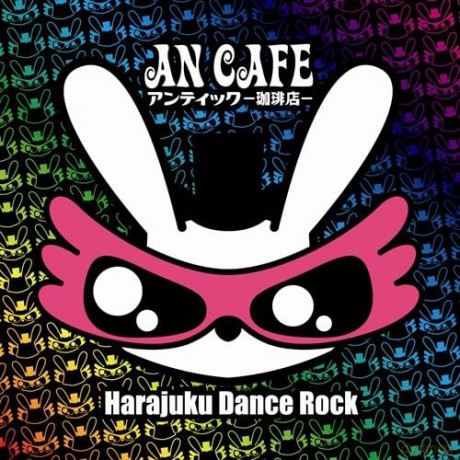 An Cafe: Harajuku Dance Rock [2CD]