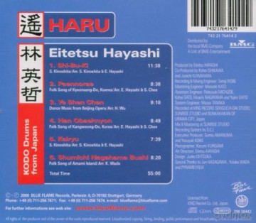 Eitetsu Hayashi: Haru [CD]