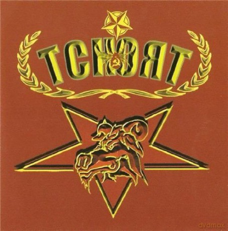 Tchort: Heavens Are Showing The G [CD]