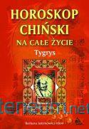 Tygrys - Horoskop Chiński [KSIĄŻKA]
