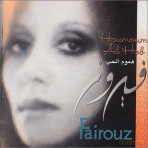 Fairouz: Houmoum Al Hob [CD]