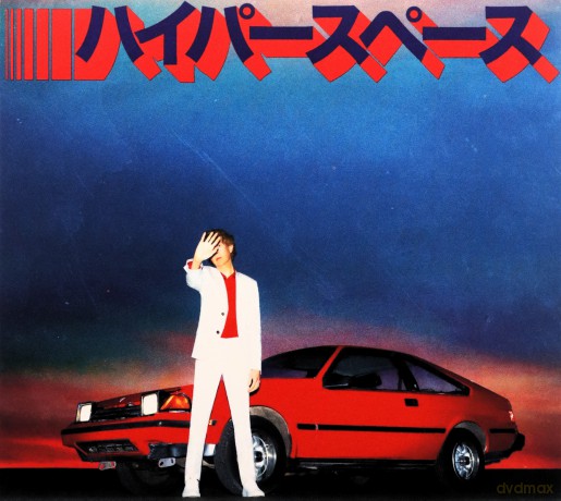 Beck: Hyperspace +1extra Song- [CD]