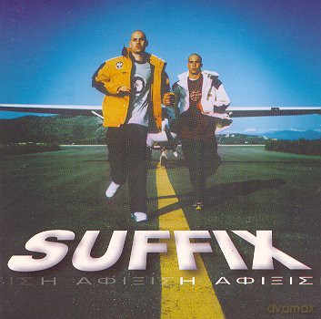 Suffix: I Afiksis [CD]