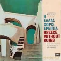Mikis Theodorakis: I Ellada Xoris Eripia [CD]