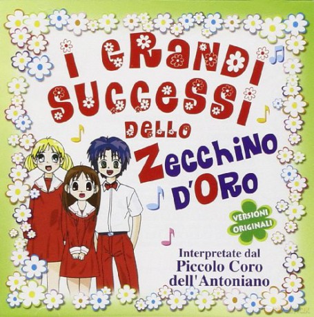 I Grandi Successi Dello Zecchino D'Oro [CD]