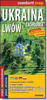 Ukraina Zachodnia Lwów Mapa Laminowana [KSIĄŻKA]