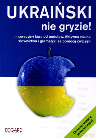 Ukraiński Nie Gryzie [KSIĄŻKA]