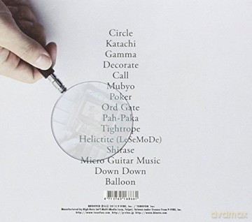 Shugo Tokumaru: In Focus [CD]