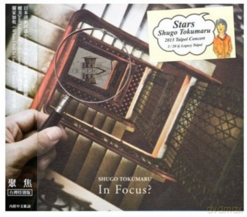 Shugo Tokumaru: In Focus [CD]