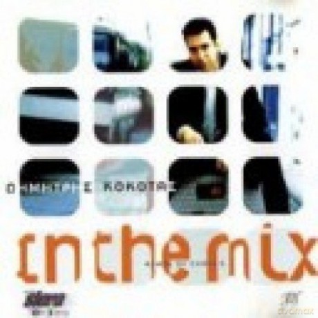 In The Mix [CD]
