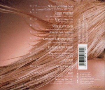 Ishtar: Ishtar [CD]