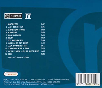 Nama: Iv [CD]