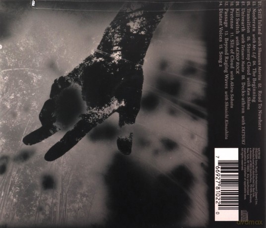 Dj Krush: Jaku [CD]