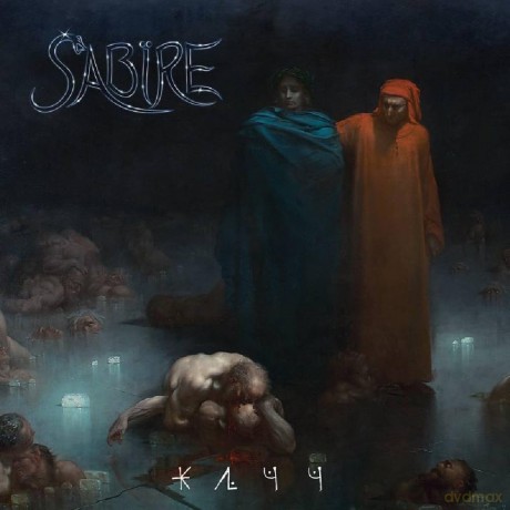 Sabire: Jatt [CD]