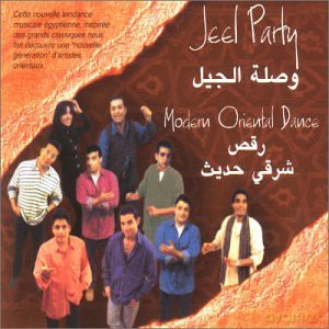 Jeel Party/Modern Oriental Dance [CD]