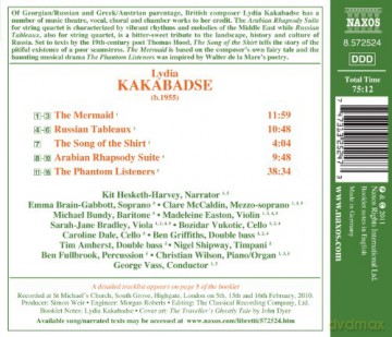 Kakabadse: The Phantom Listene [CD]