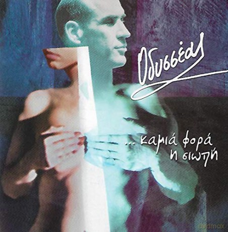 OdyssAs: Kami For I Siop [CD]